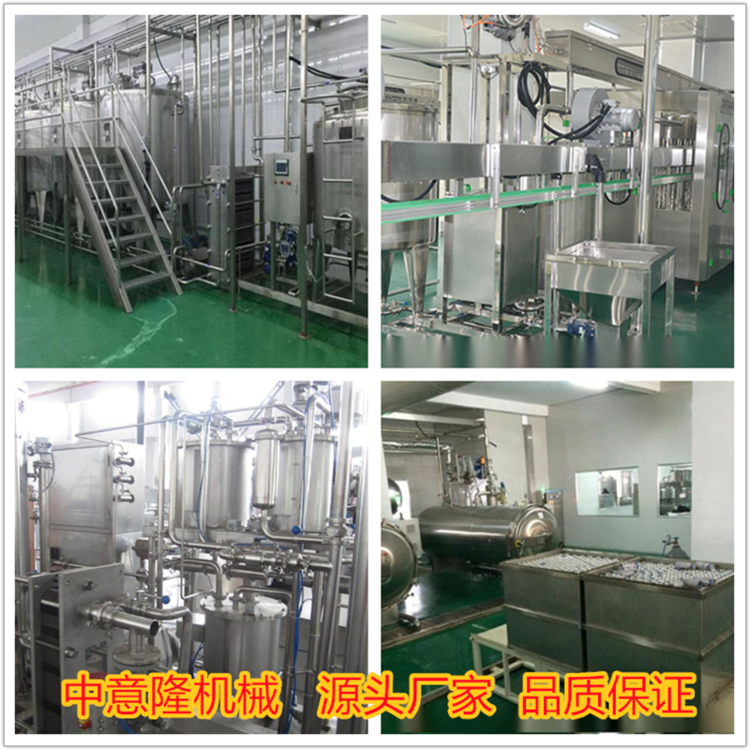 新疆項目整套蛋白飲料加工設備懷山藥飲品生產(chǎn)機器ZYL-15000