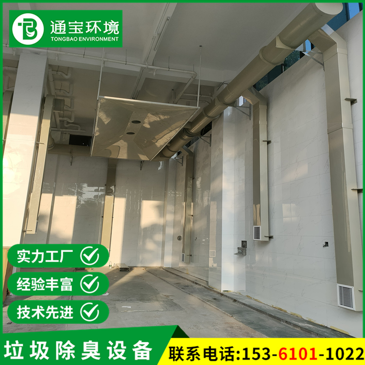 噴淋除臭設備生產廠家按需定制環(huán)保設備除臭裝置自動化裝置