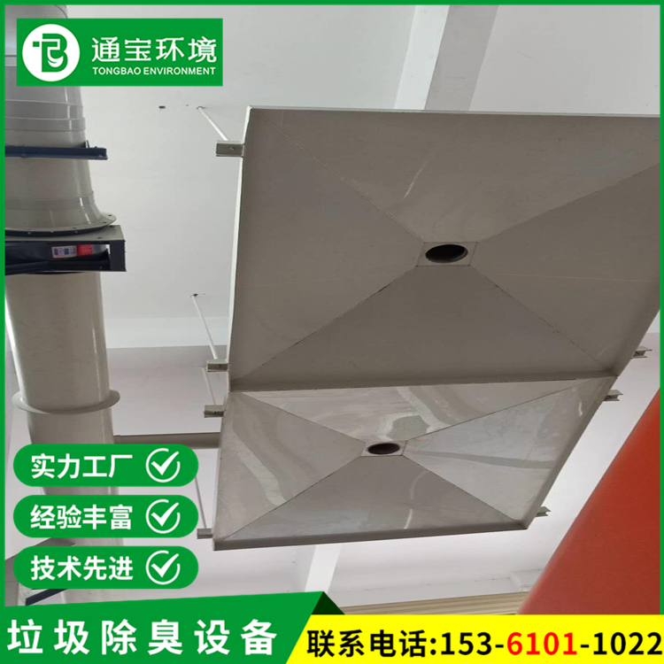 地下車庫垃圾中轉(zhuǎn)站臭氣治理裝置全自動化自動化裝置