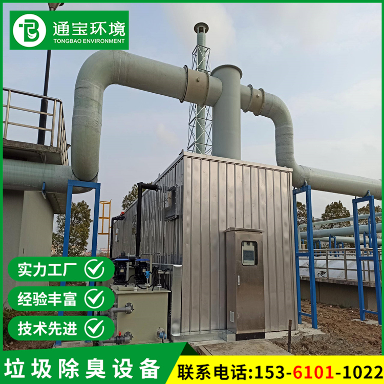 街道用小型養(yǎng)豬場(chǎng)臭氣治理裝置操作簡單有效去除惡臭