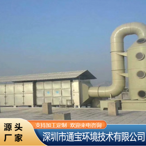 通寶環(huán)境TB-CC10000無(wú)人值守負(fù)壓除臭設(shè)備街道可用上門(mén)測(cè)量