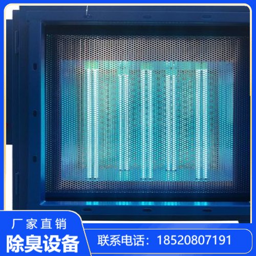 手機控制TB-CC5000噴淋除臭設(shè)備用于街道質(zhì)量有保證