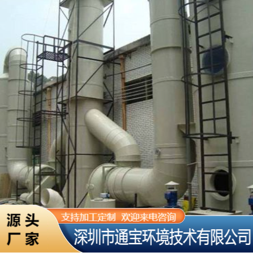 全自動TB-CC15000污水廠除臭系統(tǒng)免費(fèi)設(shè)計方案-通寶環(huán)境
