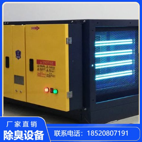 自動感應TB-CC25000垃圾房除臭系統(tǒng)安裝方案-通寶環(huán)境