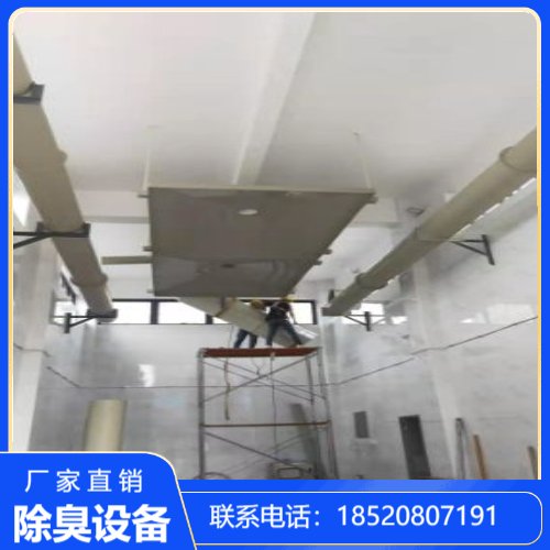 全自動TB-CC15000噴淋除臭設(shè)備量身定制-通寶環(huán)境