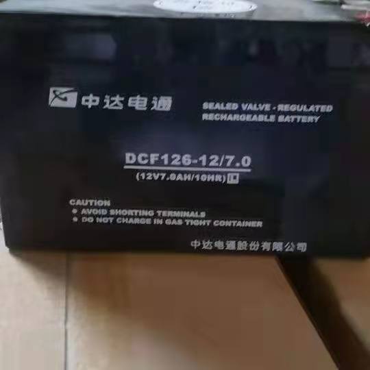 中達(dá)電通蓄電池DCF126-12\/4弱電機(jī)房應(yīng)急照明設(shè)備12V4AH數(shù)據(jù)中心