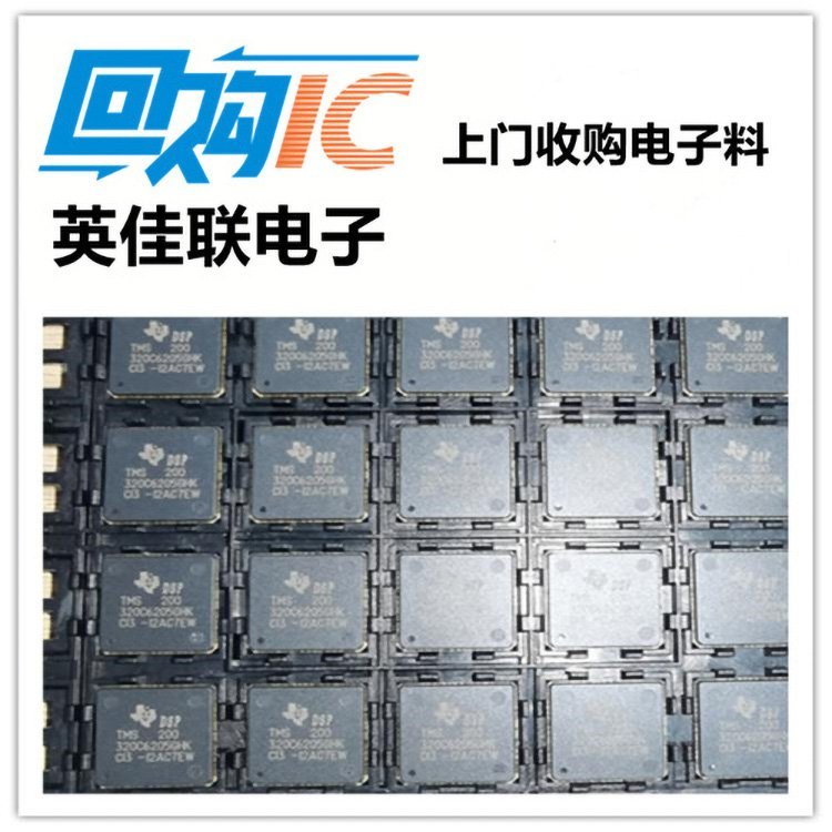 收購(gòu)ALI揚(yáng)智電子料SIPEX美商愛(ài)爾發(fā)西門(mén)康IGBT模塊