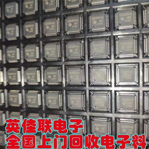 天津回收手機(jī)料高價(jià)收購字庫高價(jià)收購電子元器件