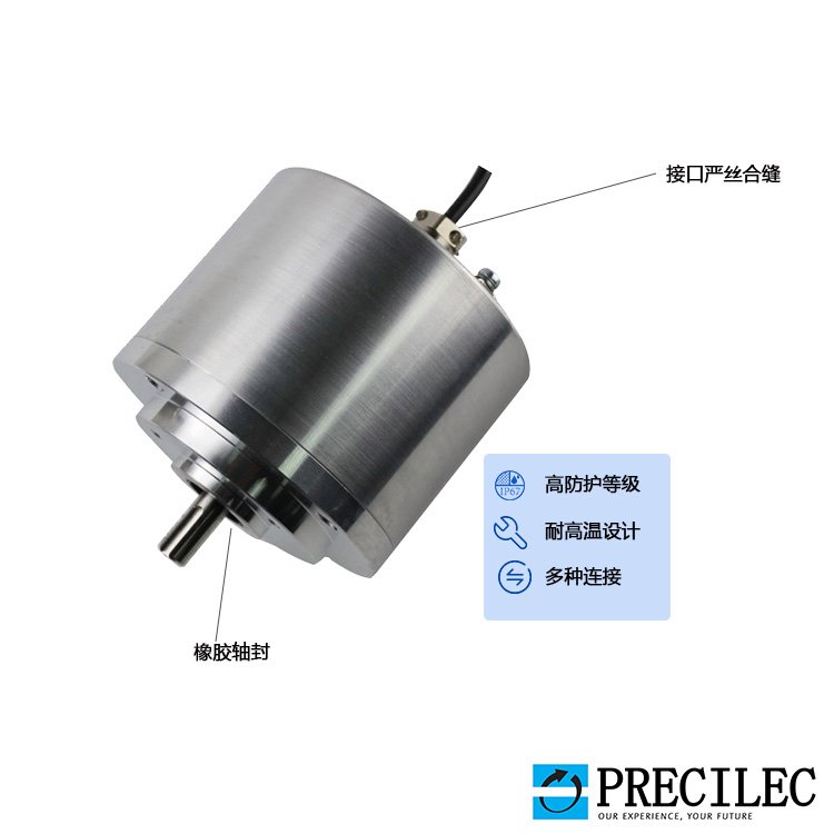增量式編碼器進(jìn)口法國(guó)precilec雷恩防水、耐高溫RCI58系列
