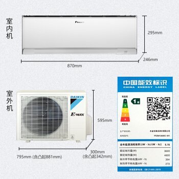 大金空調(diào)AIRDREAM零境空間系列FTZW126WC-N1\/W1變頻1級靜音康達(dá)大1匹家用空調(diào)壁
