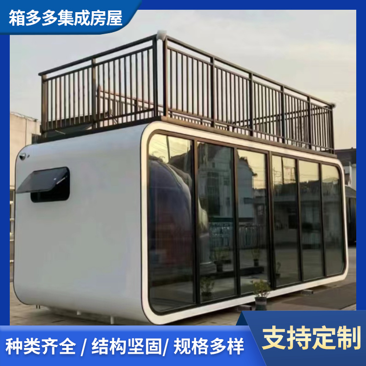 可移動(dòng)蘋果倉穩(wěn)定性好可設(shè)計(jì)裝修安裝簡便板面平整