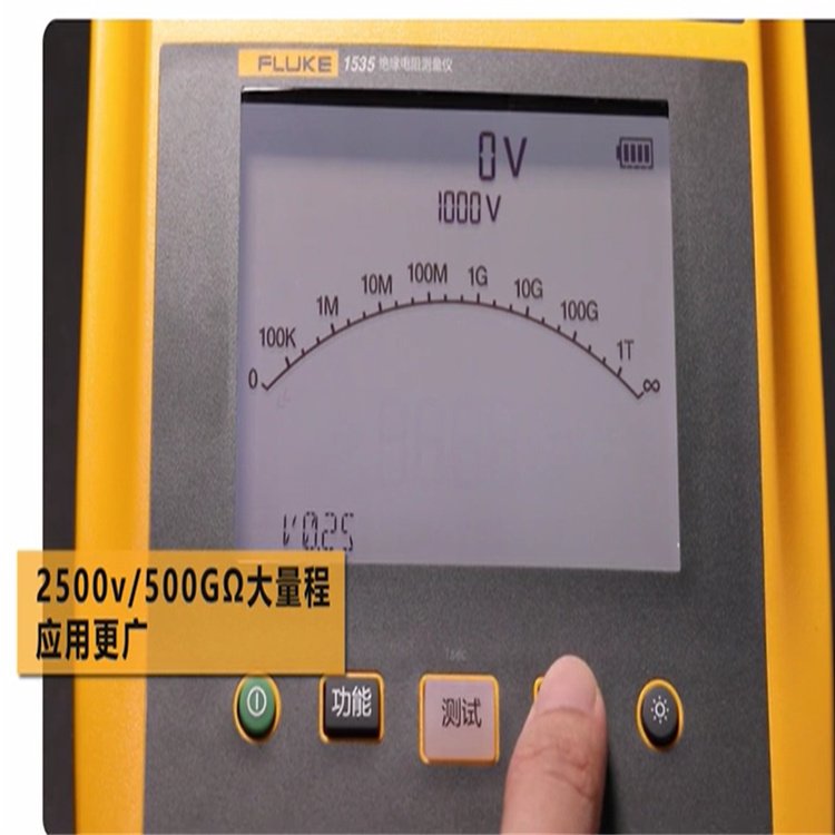 福祿克fluke1535\/15372500V絕緣電阻測試儀（數(shù)字高壓兆歐表）