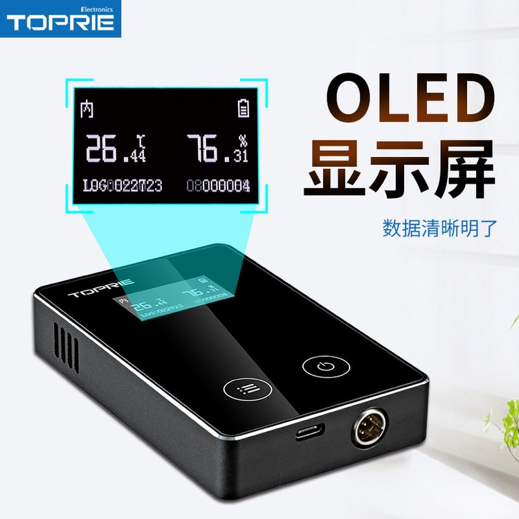 【拓普瑞】溫濕度記錄儀冷鏈溫濕度記錄器30天超長(zhǎng)續(xù)航