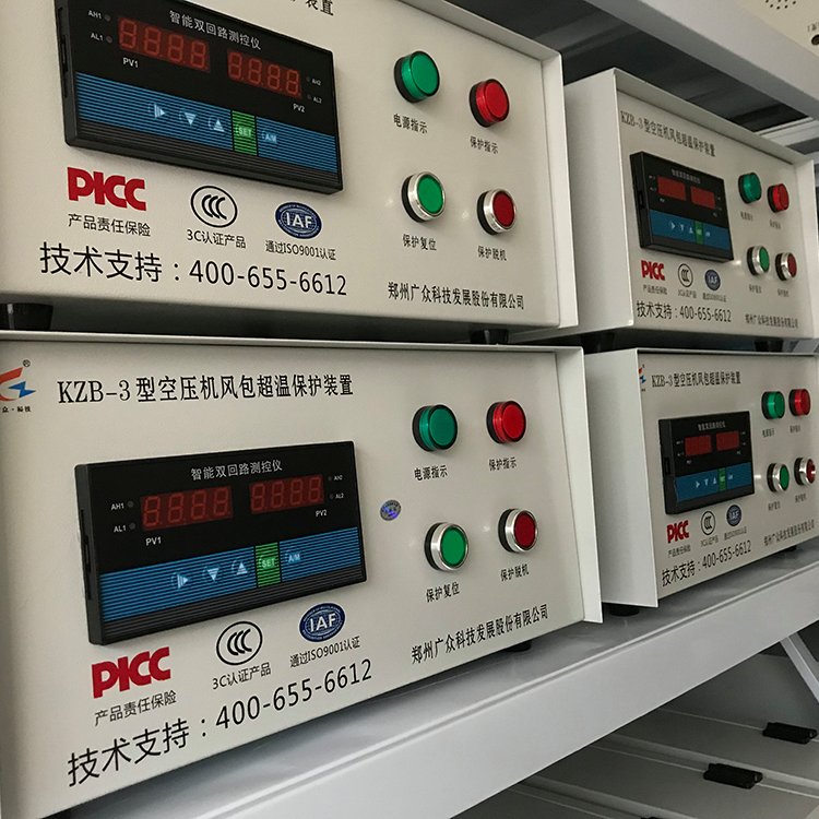1控2空壓機(jī)風(fēng)包超溫保護(hù)裝置儲氣罐高溫報(bào)警儀現(xiàn)貨
