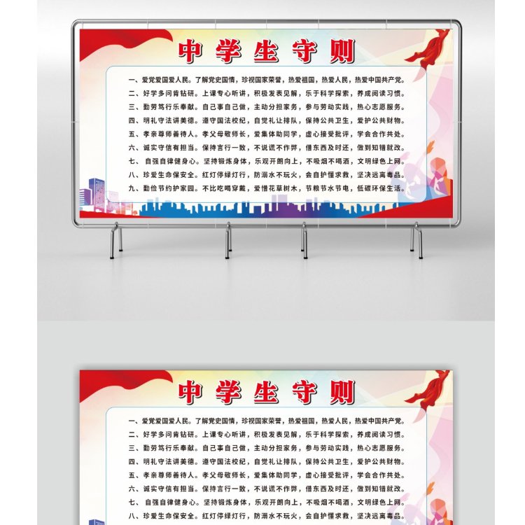 學(xué)校宣傳欄制作按需定制做工精細(xì)品質(zhì)保證堅(jiān)固耐用