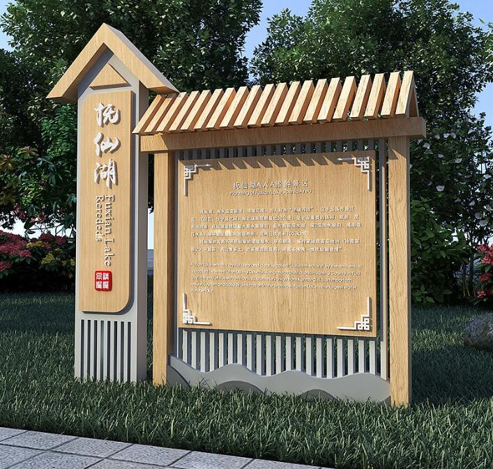 景區(qū)標牌標識按需定制做工精細品質(zhì)保證堅固耐用
