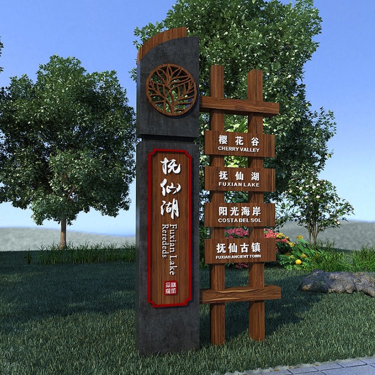 標牌生產(chǎn)商按需定制做工精細品質(zhì)保證堅固耐用