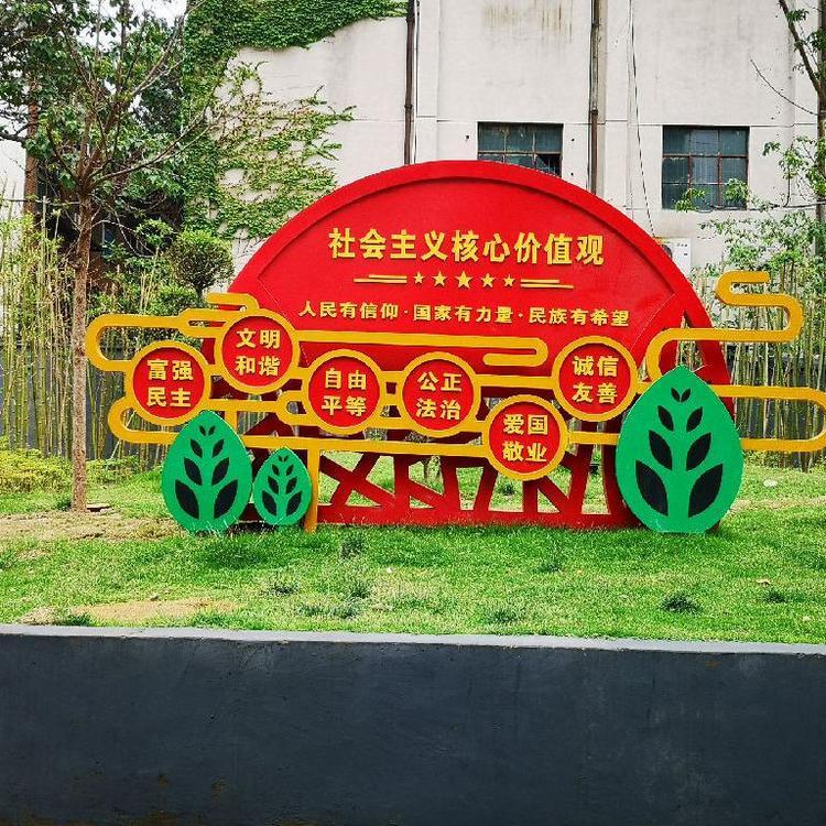 標(biāo)識(shí)標(biāo)牌宣傳欄生產(chǎn)廠家按需定制做工精細(xì)品質(zhì)保證堅(jiān)固耐用