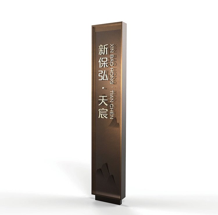 住宅小區(qū)標(biāo)識牌按需定制做工精細品質(zhì)保證堅固耐用