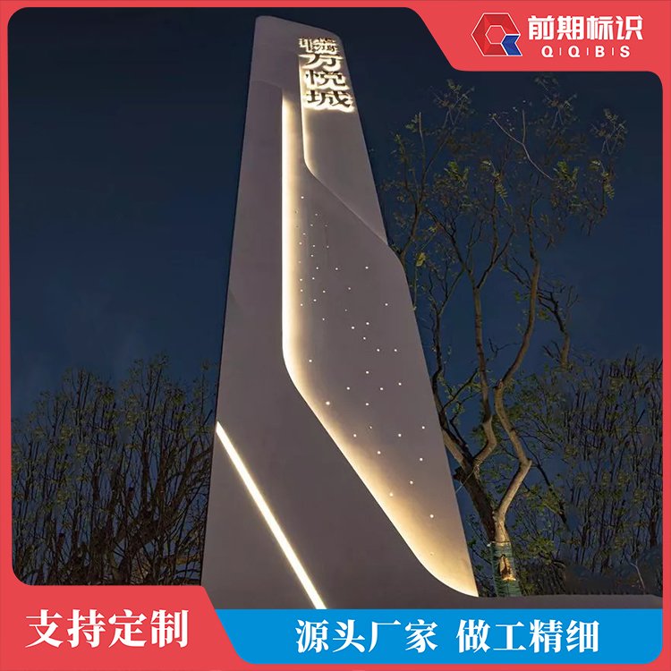 標識牌生產(chǎn)廠家河南按需定制做工精細品質(zhì)保證堅固耐用