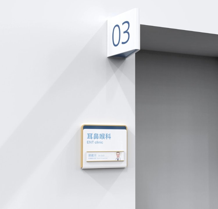醫(yī)院標(biāo)識標(biāo)牌制作公司按需定制做工精細(xì)品質(zhì)保證堅固耐用