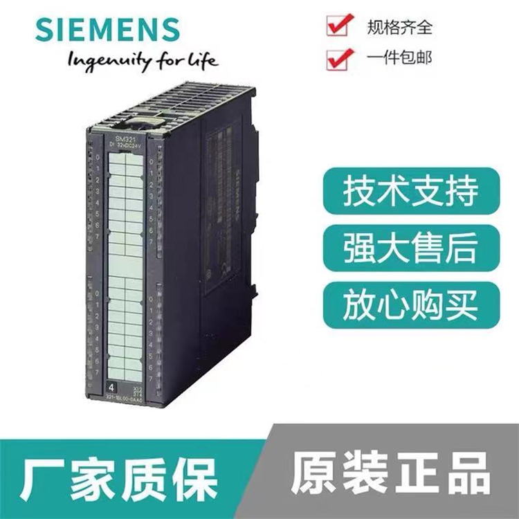 6ES7953-8LJ31-0AA0西門(mén)子S7-300系列MMC儲(chǔ)存卡2MB