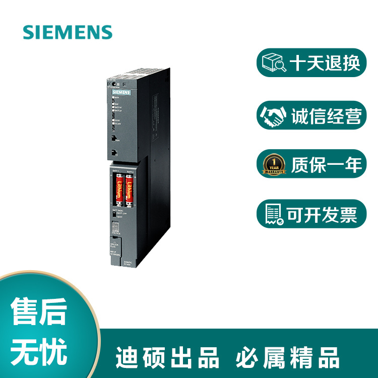 6ES7972-0BB12-0XA0西門(mén)子通用模塊DP連接頭