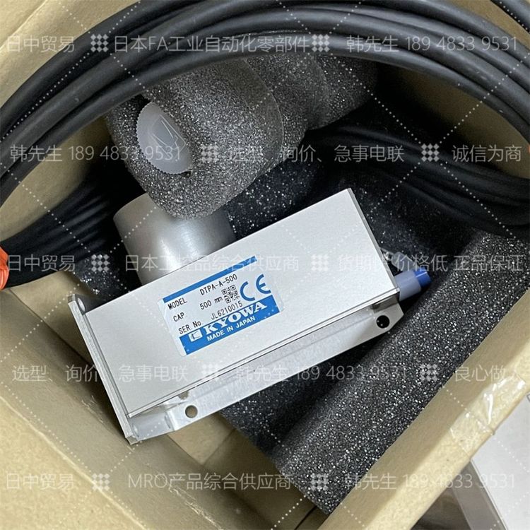 DTPA-A-500日本KOYWA共和傳感器稱(chēng)重傳感器