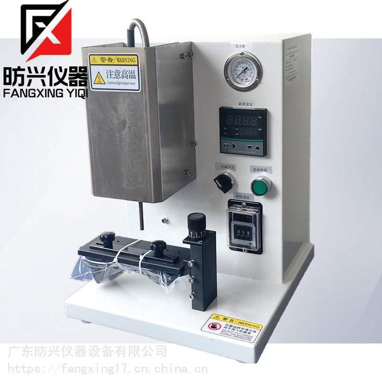 FX-Y02塑膠眼鏡架阻燃性測(cè)試儀GBT14214-2019眼鏡阻燃試驗(yàn)機(jī)