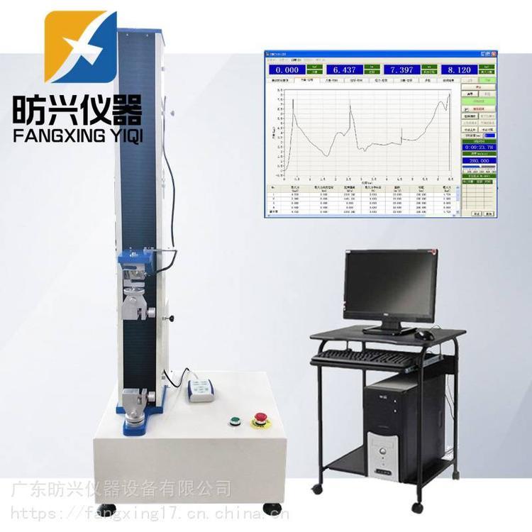 GBT12914恒速拉伸法作業(yè)本紙與紙板抗張強(qiáng)度試驗(yàn)儀電腦軟件測控