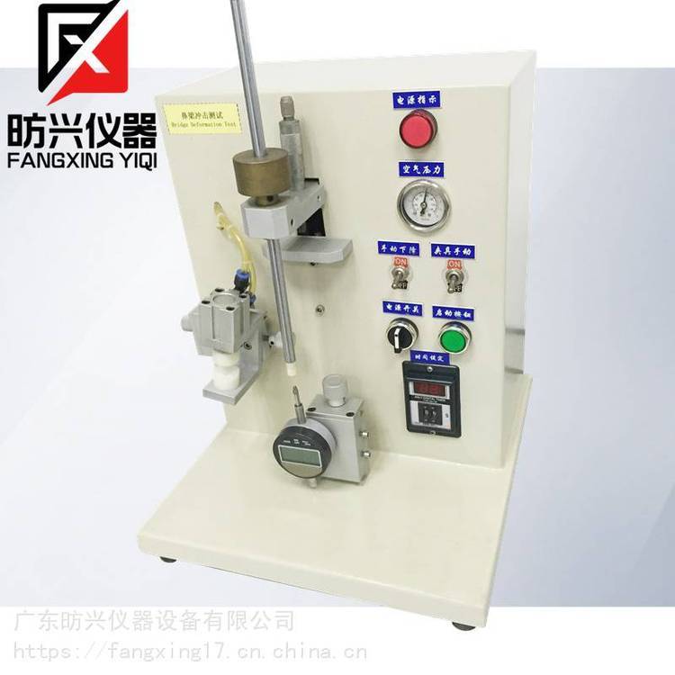 FX-Y03有機(jī)材料無框眼鏡鼻梁變形測試儀GBT14214眼鏡架檢測儀器
