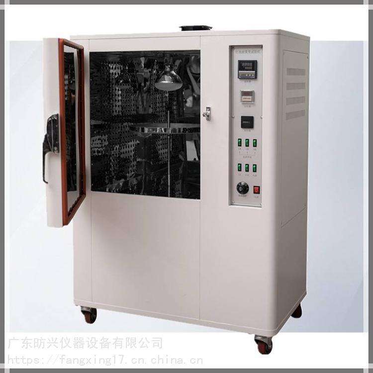 300W燈泡式耐黃老化試驗箱帶轉(zhuǎn)盤電器標(biāo)簽紙老化性能測試儀