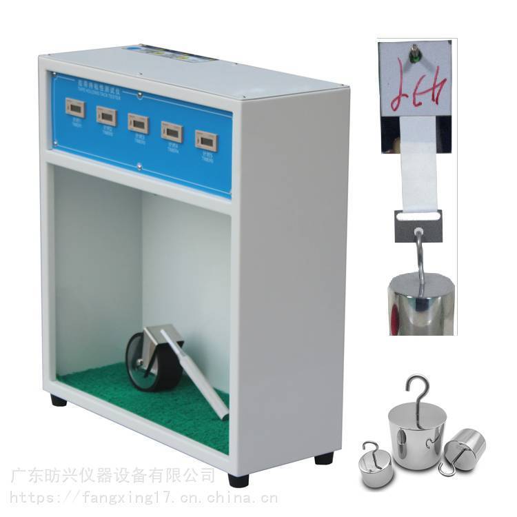 FX-102常溫膠帶持粘性測試儀恒溫貼劑保持粘性試驗機帶壓輥