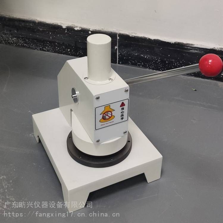 FX-QY01原紙定量取樣器100平方厘米紙張克重裁切刀