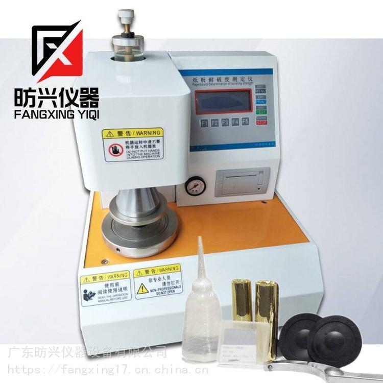 GBT1539紙板耐破強度測定儀配送耗材橡皮膜甘油鋁箔片