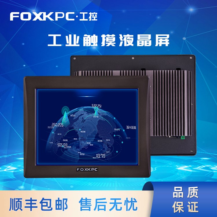 工業(yè)級(jí)平板電腦遠(yuǎn)梓工控售后無憂KPC-KK173擴(kuò)展性強(qiáng)兼容性強(qiáng)