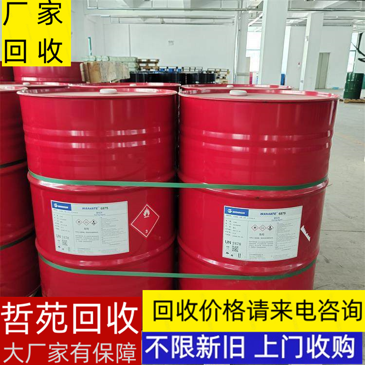 長期回收六氟磷酸鋰收購庫存耐曬孔雀藍(lán)色淀貨源處理免費(fèi)估價(jià)