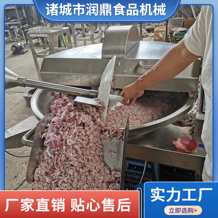 全自動不銹鋼斬拌機電動立式輔料加工姜蒜機潤鼎魚泥蟹棒絞切機