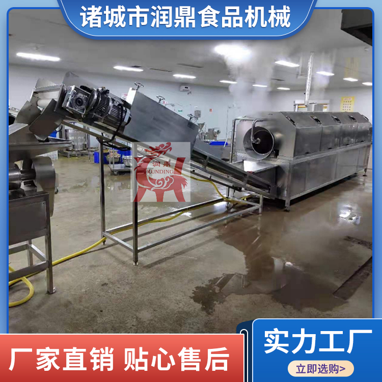 滾筒煮椒機(jī)潤(rùn)鼎連續(xù)式煮椒線(xiàn)rd-40000煮辣子機(jī)