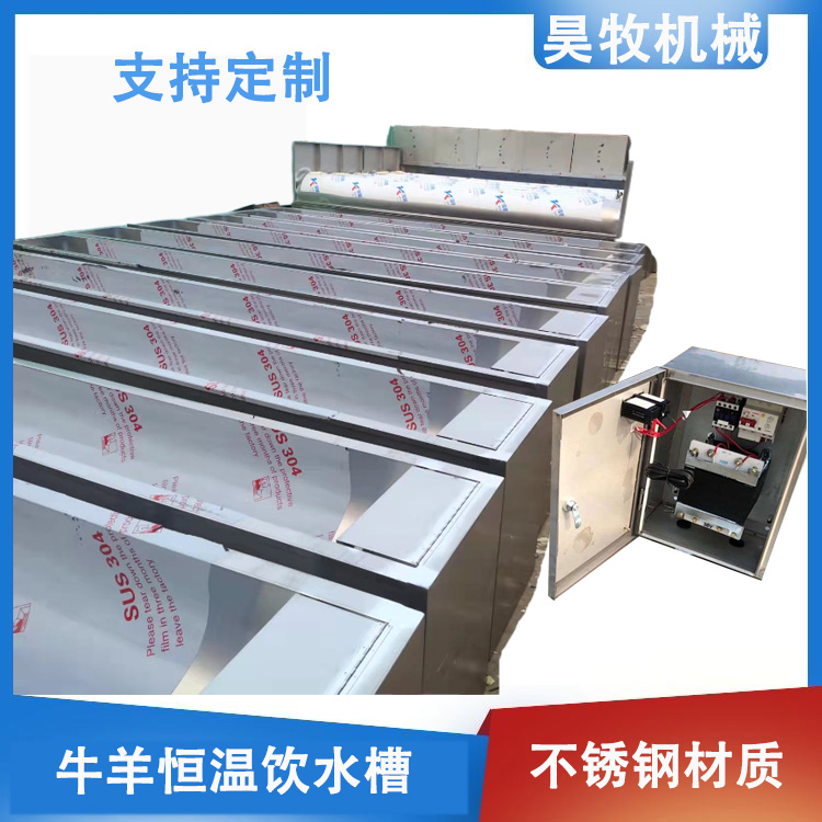 奶牛場(chǎng)恒溫飲水槽電加熱不銹鋼材質(zhì)自動(dòng)補(bǔ)水防干燒養(yǎng)殖用飲水器