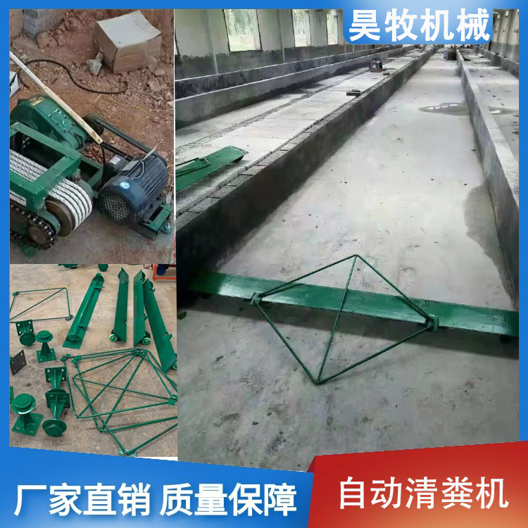 昊牧兔場全自動清糞機牲畜家禽養(yǎng)殖舍內(nèi)刮糞機安裝圖