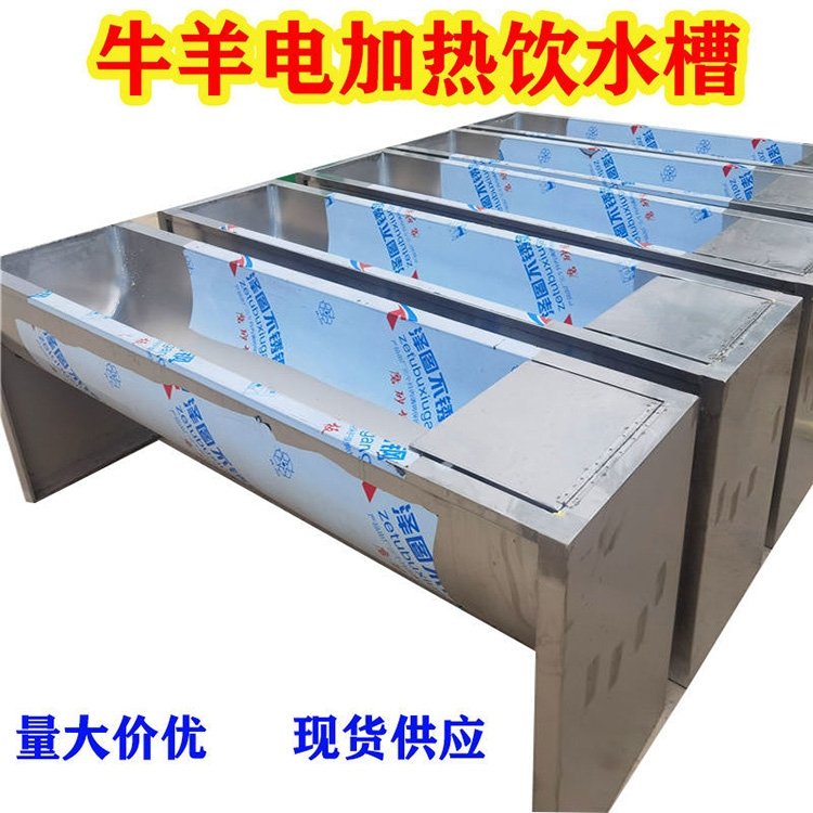 昊牧冬季牛用飲水器304不銹鋼自動恒溫系統(tǒng)電加熱飲水槽4米
