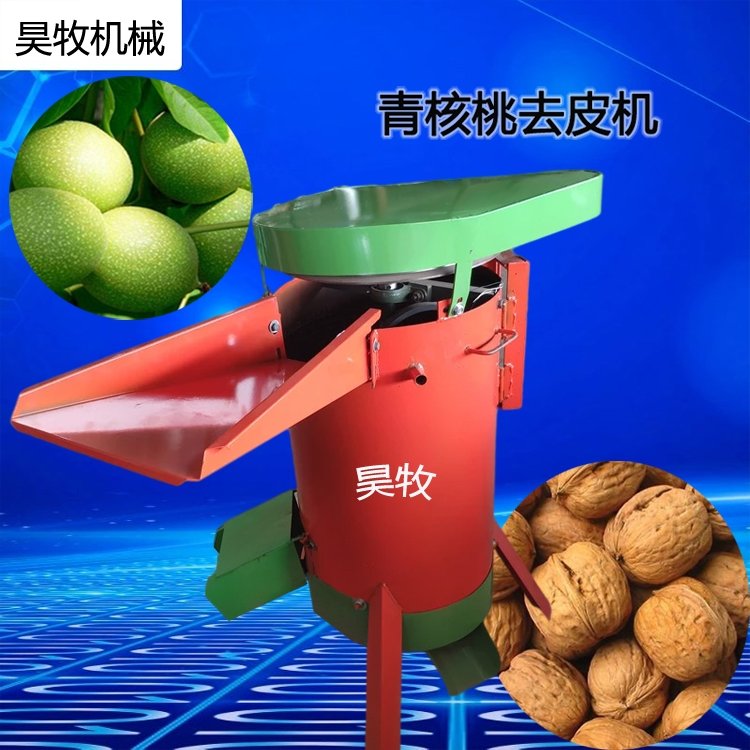 小型家用青核桃剝皮機(jī)青皮核桃自動(dòng)去皮清洗一體機(jī)視頻