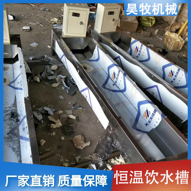 昊牧牛羊冬季電加熱飲水器304不銹鋼恒溫飲水槽自動保溫