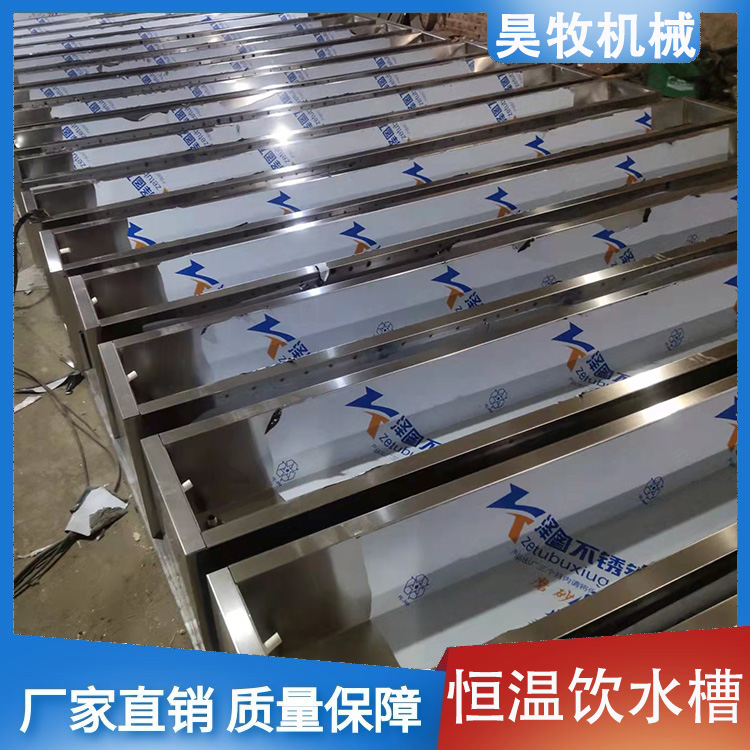 牛羊用自動(dòng)恒溫飲水槽201\/304不銹鋼養(yǎng)殖場(chǎng)電加熱保溫飲水器