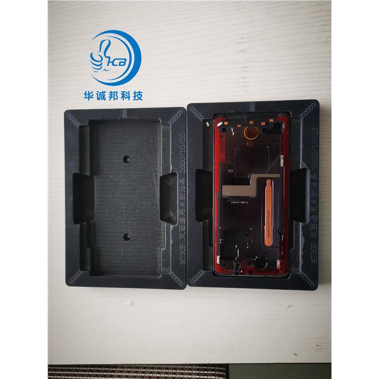 華誠(chéng)邦高粘性PUR結(jié)構(gòu)手機(jī)邊框熱熔膠PUR防水膠水