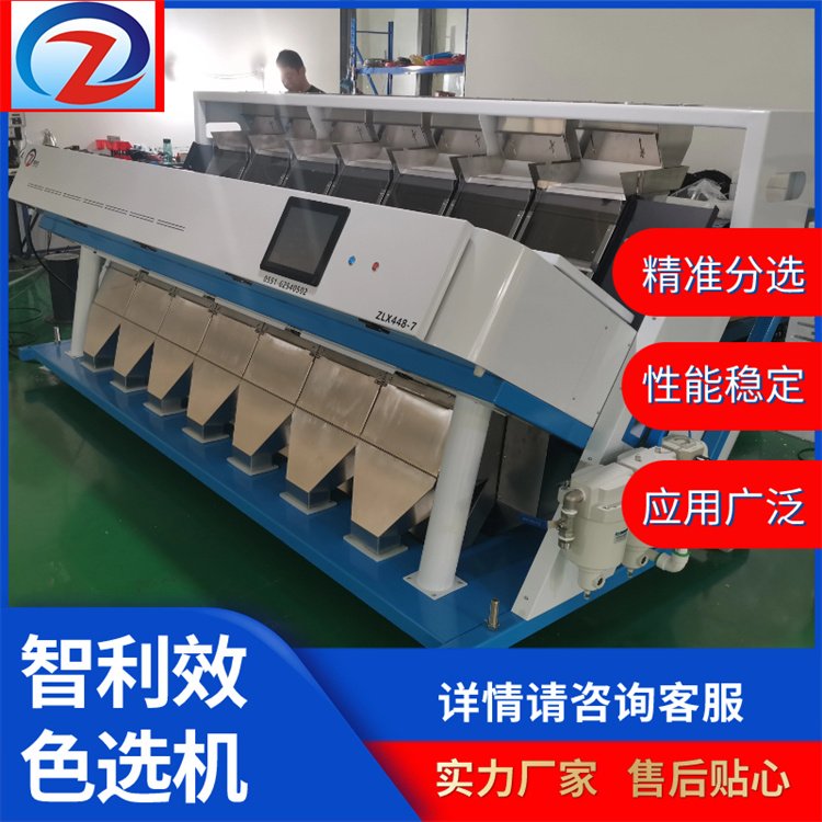 智利效通道分選機(jī)玉米色選機(jī)功能齊全廠家供貨