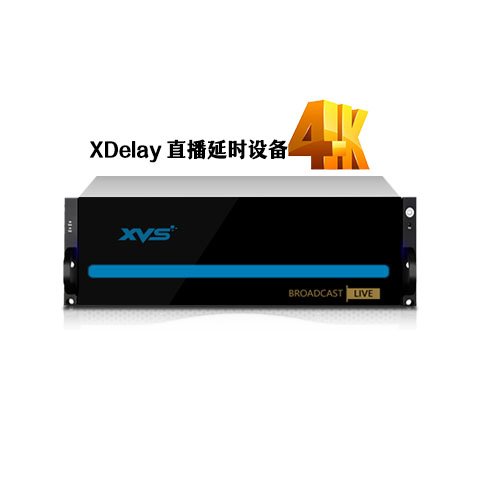 XDelay-S1延時(shí)播出系統(tǒng)廣播級(jí)延時(shí)播出服務(wù)器前、后延遲