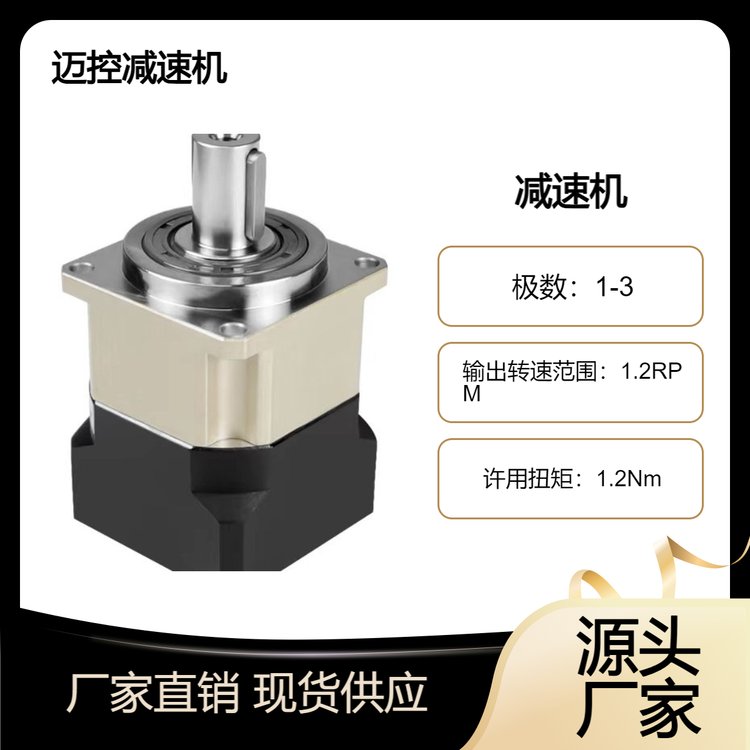 代理商減速機JAF60直齒系列現(xiàn)貨直發(fā)質(zhì)量保證
