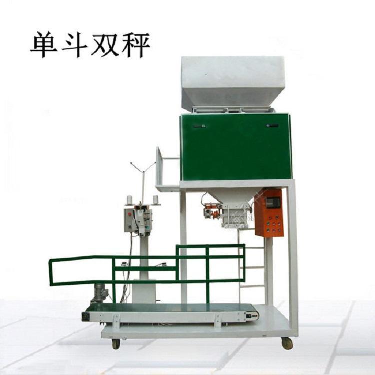 35公斤水稻營(yíng)養(yǎng)土顆粒定量包裝秤-稱重式純電動(dòng)顆粒自動(dòng)打包秤品牌-清易